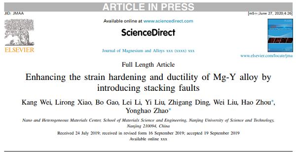 影响因子逐年上涨的杂志,2020影响因子领域顶尖期刊