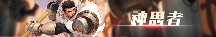 dnf圣职者职业展示,60版本dnf圣职者四大职业对比