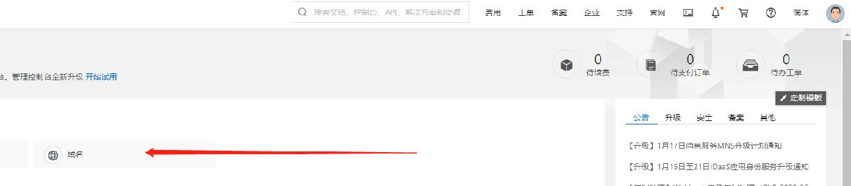 shopify建站之主题选择和logo制作,shopify独立站建站视频教程