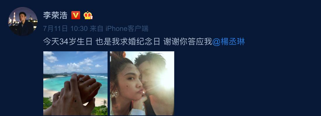 杨丞琳王心凌张韶涵蔡依林she热度,张韶涵周杰伦杨丞琳王心凌