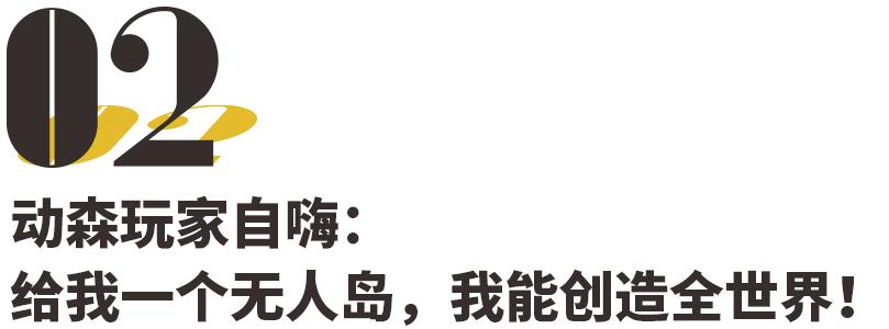 现在还能玩动森吗,还有多少人玩动森