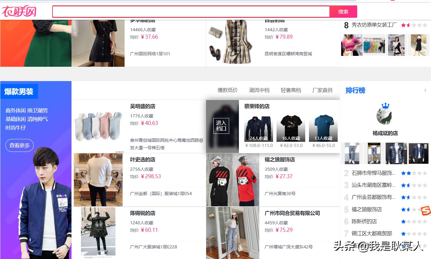 1元一件地摊货代发 (地摊货源一件代发靠谱吗)