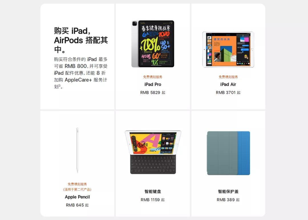 现在买苹果送airpods,苹果优惠活动送airpods