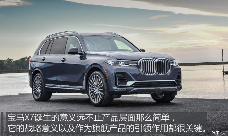 宝马x74.4t测评视频,宝马x7xdrive50i在德国售价