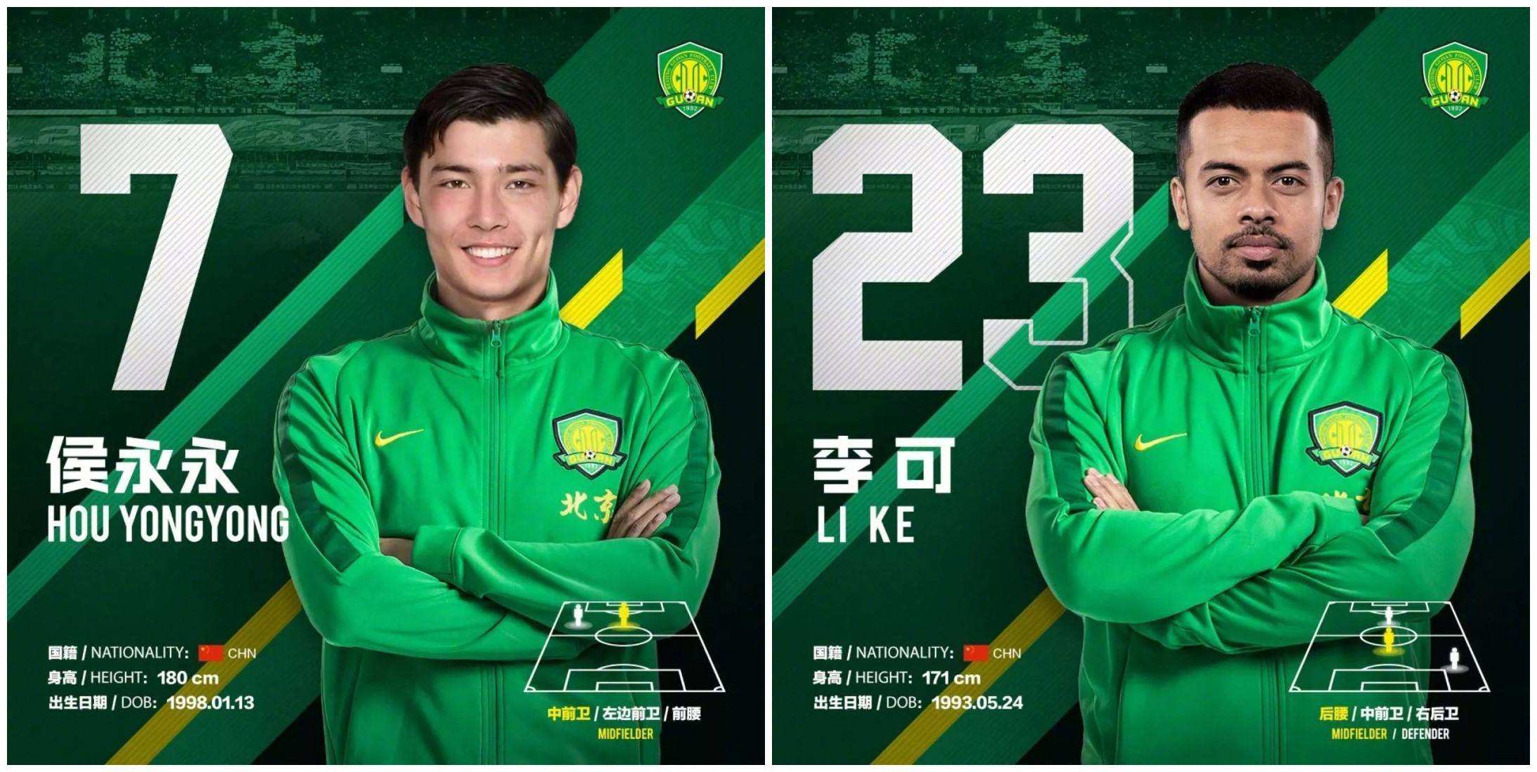 高拉特被归化成功了吗,高拉特归化国足最新进展