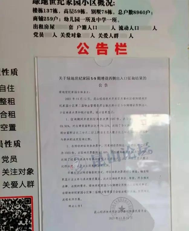 昆山绿地21城周边规划,昆山绿地第21城平面图