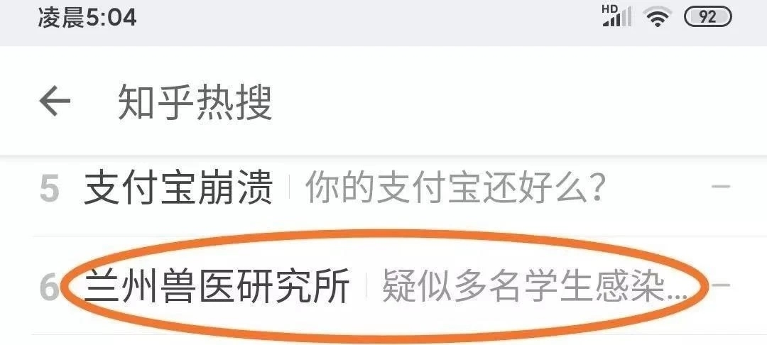 哈兽研非瘟疫苗,哈兽研有细小病毒吗
