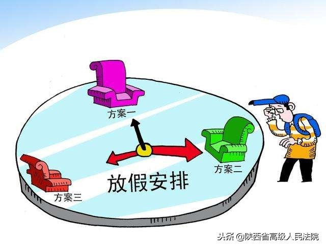 职场休假怎么请假,职场上班请假什么理由好