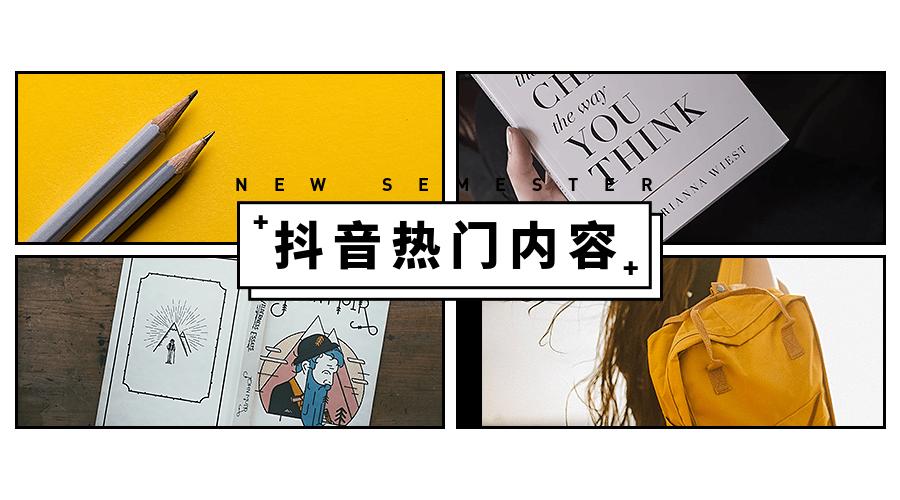 抖音橱窗怎么找高佣金的商品,抖音橱窗怎么开通带货赚佣金