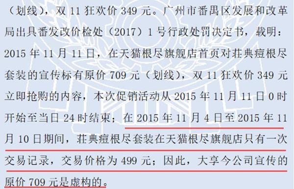 王海打假6亿事件后续报道,王海打假25年完整版