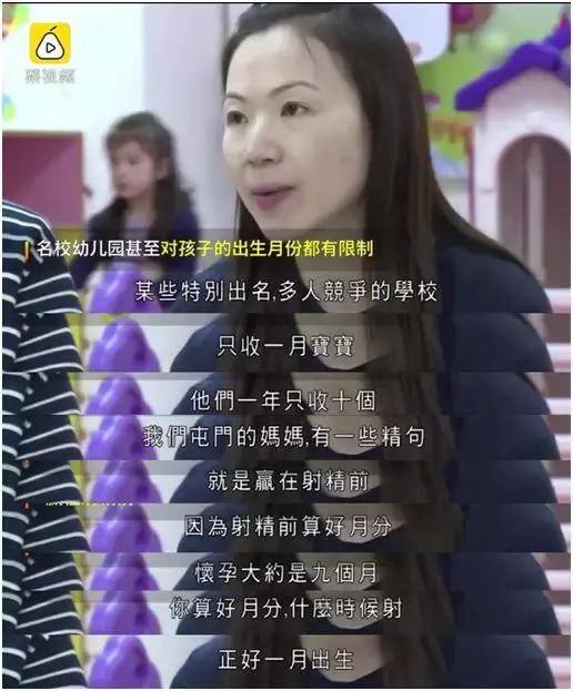 拼子宫，拼铂金包，拼头等舱……焦虑的母亲们真是屡屡拼出新高度