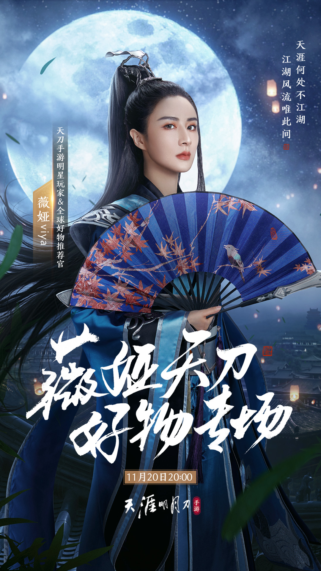 澶╁垁鎵嬫父钖伀鐩镐紶,澶╁垁鎵嬫父甯堝緬浼犲姛