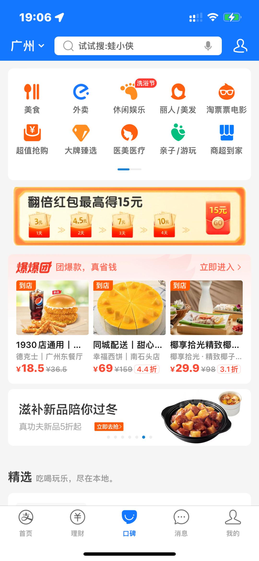 支付宝提示更新有什么影响,支付宝更新了隐私政策