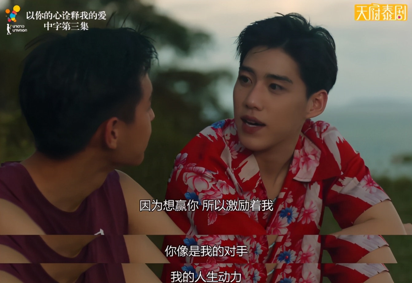 豆瓣评分9以上泰国高校电视剧,豆瓣泰国电影