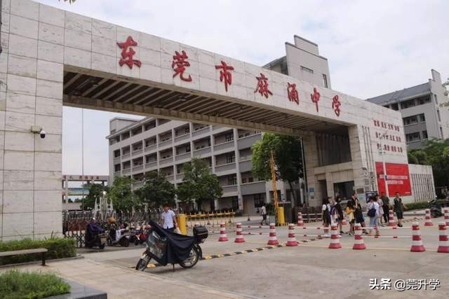 入读公立学校,入读公办初中学校要什么条件