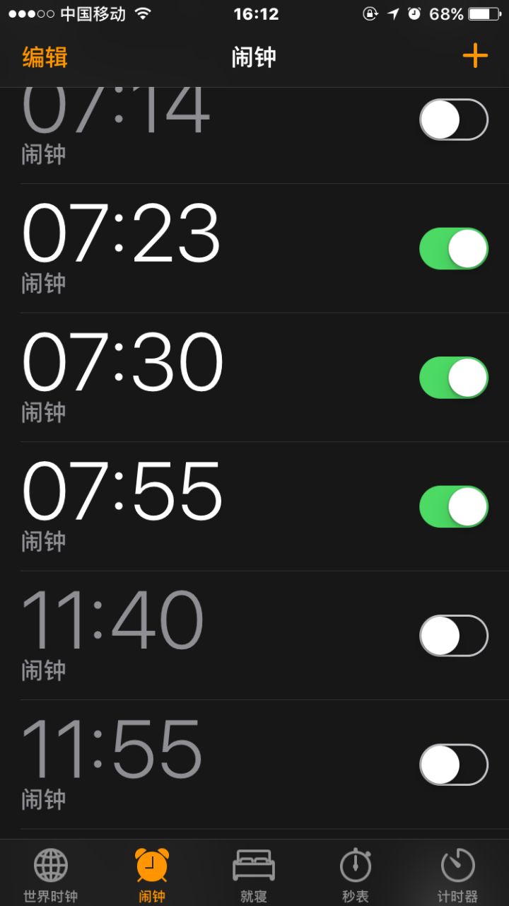 60个生活实用小技巧,干货20个生活小妙招