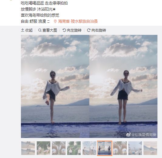 网红景点水晶洞,分界洲岛网红拍照景点