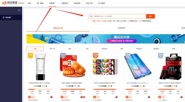 如何利用淘宝买东西返钱赚钱,淘宝上怎么快速购物赚钱