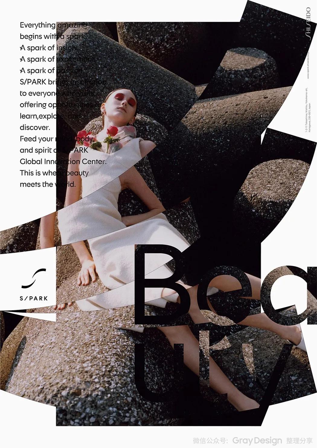 资生堂效果图 (资生堂设计感)