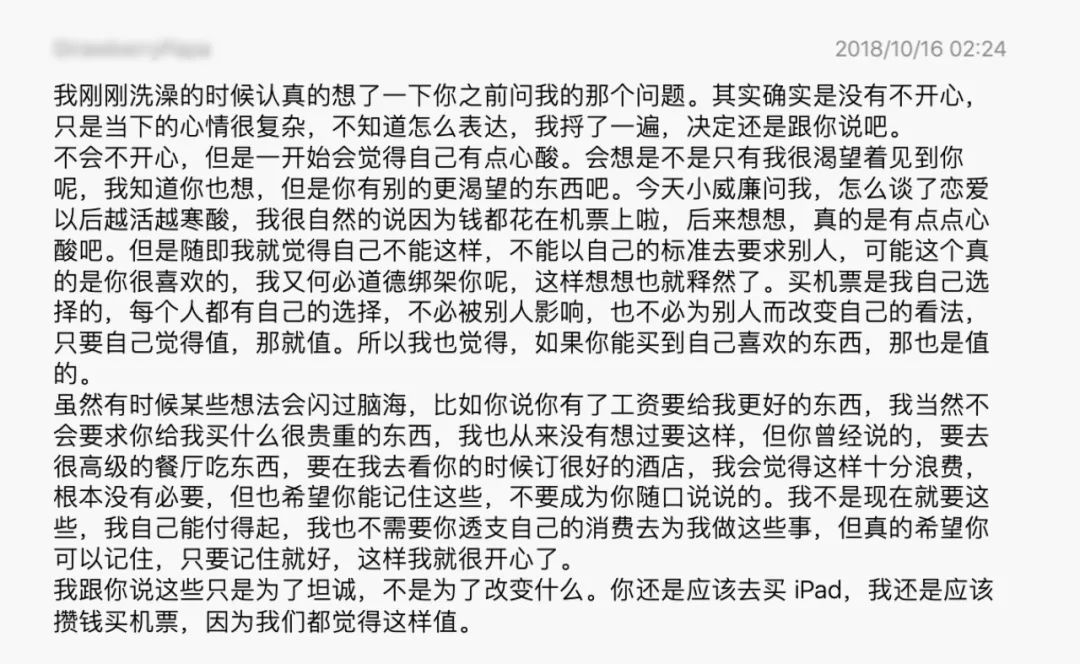 一个男生喜欢一个姐姐的表现,据说每个男孩都有一个初恋