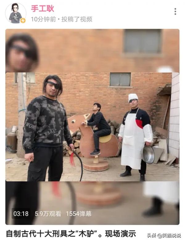 木制品手工制作网红,手工耿木驴视频完整版