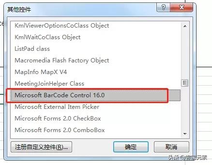 excel技巧制作二维码教程,excel小技巧学会了吗