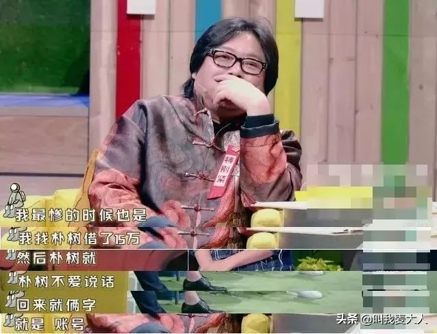 高晓松谈的朴树,高晓松回忆朴树