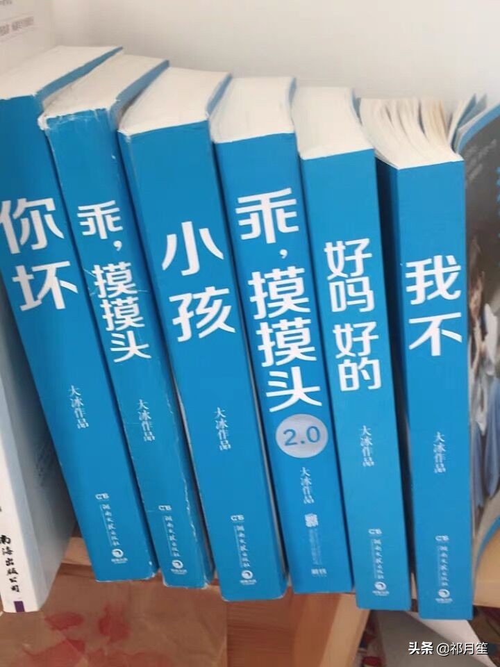 主持人大冰怎么变成作家了,大冰最经典的文章