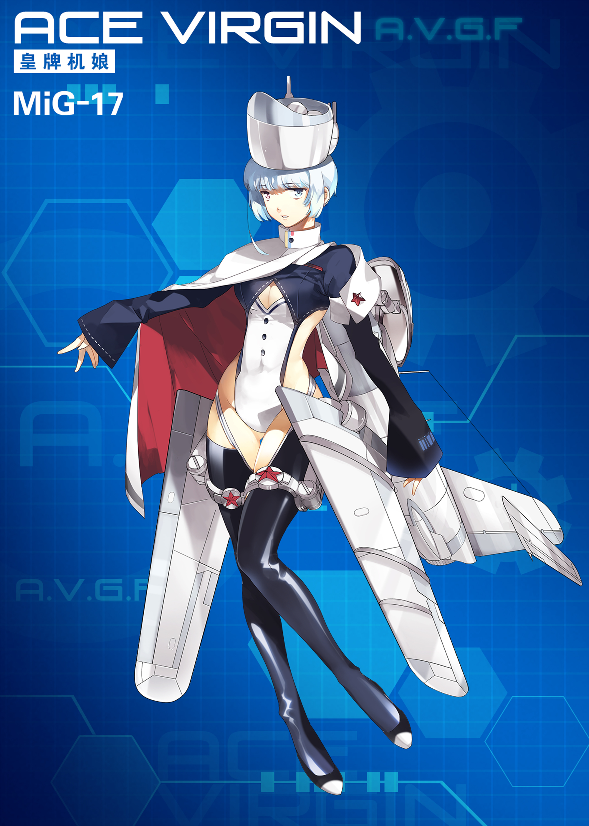 《苍穹战线》精美立绘原画插画卡牌欣赏，超过百种萌点各异的机娘