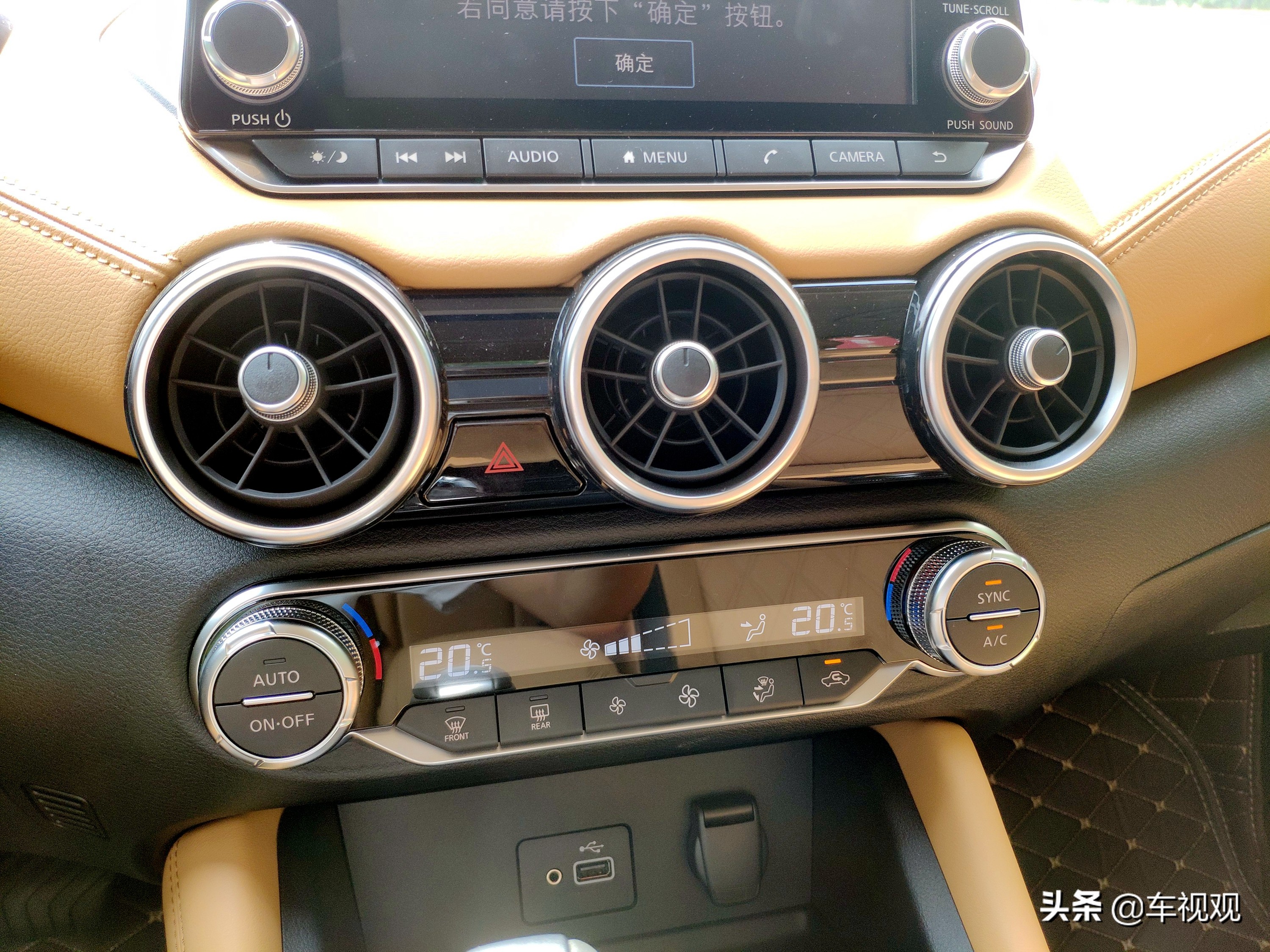 相信日系车的品质，花15万入手顶配日产轩逸，安全配置丰富