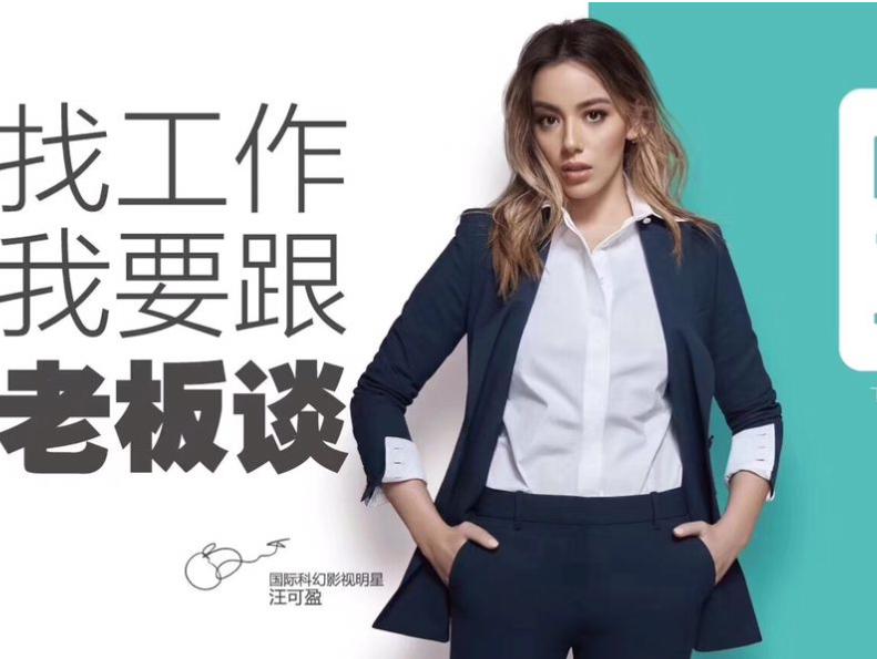 招聘网站的前世今生，性能实测，找工作要用对网站