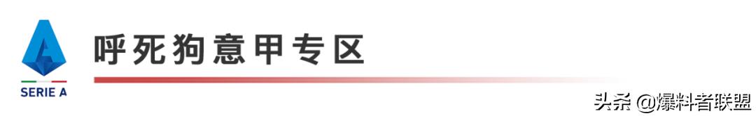 今日早场赛事情报,今日赛事解读