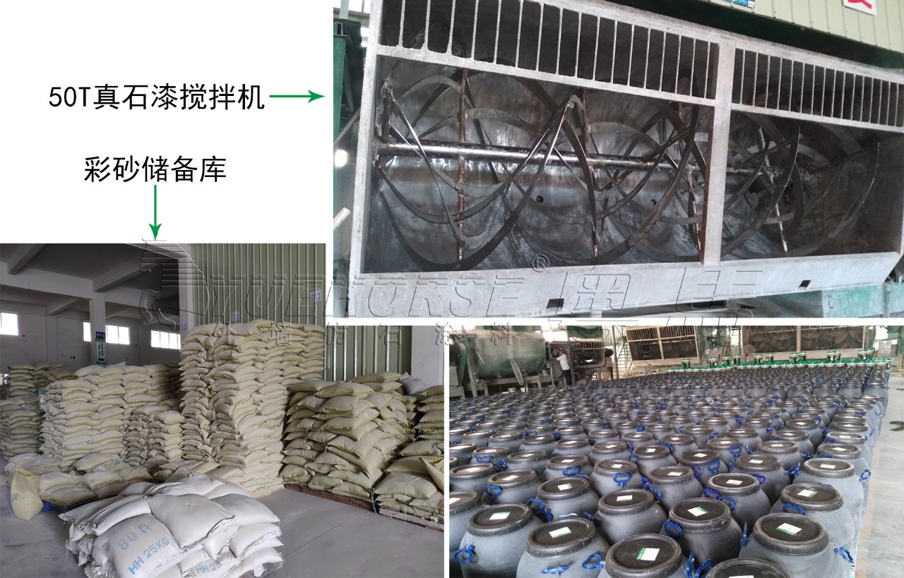 真石漆色差补救方法,真石漆出现色差大如何解决呢