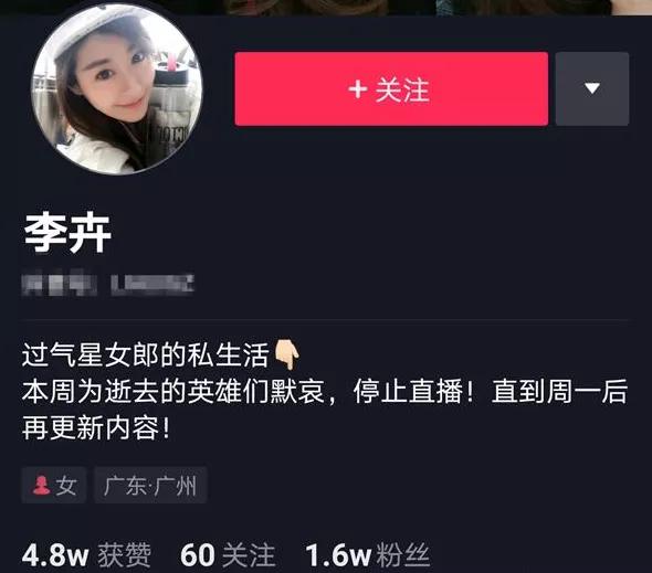 张雨绮黄圣依星女郎,星女郎张雨绮朱茵