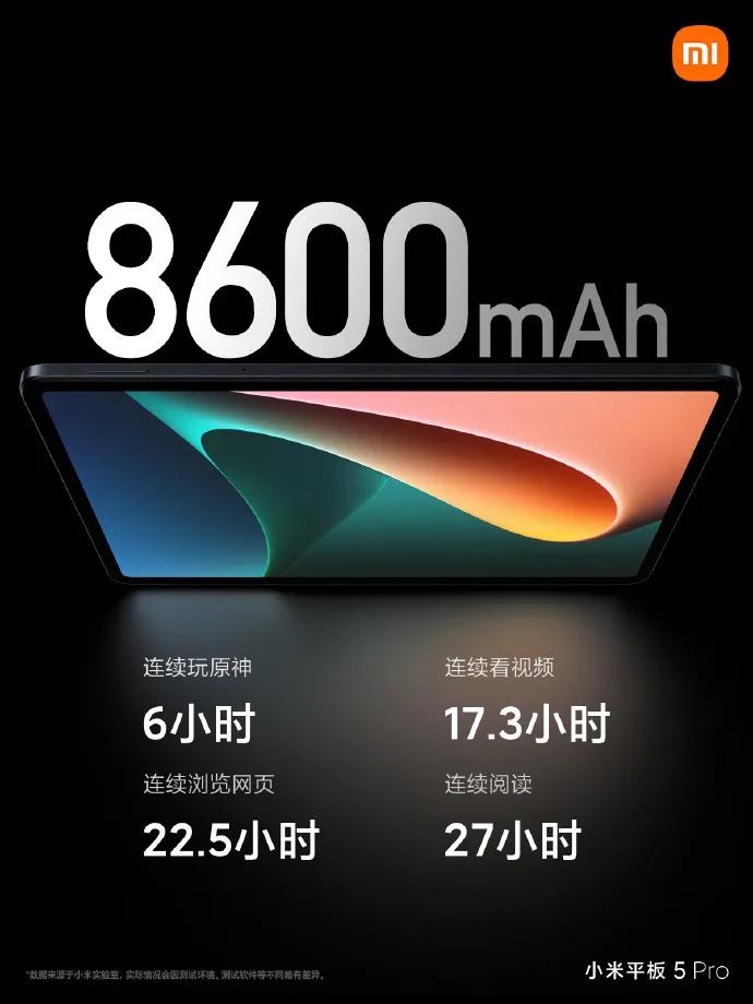 最新小米平板5pro12.5寸发布,小米平板5pro12.4寸发布价