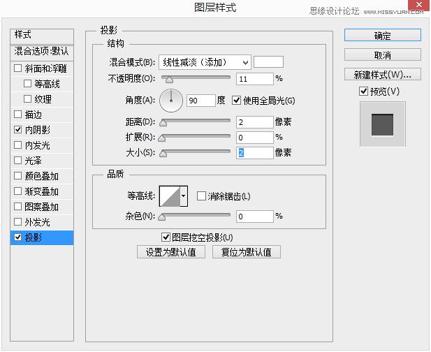 AdobePhotoshop制作蓝色儿童凉鞋图片+紫色风格UI圆形按钮教程