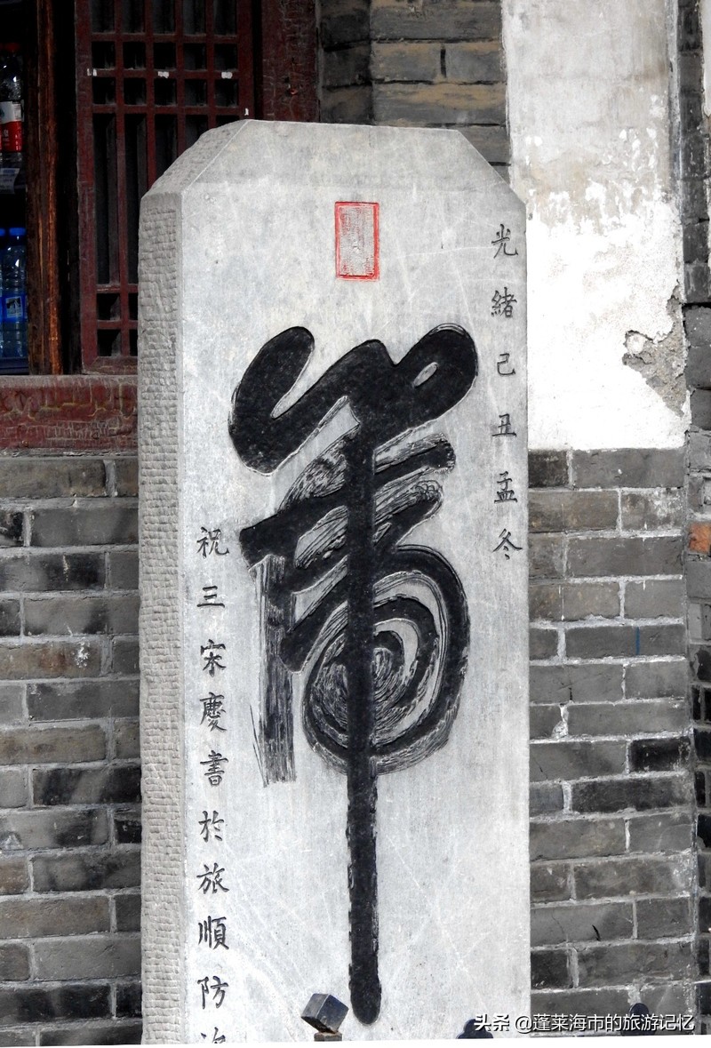 蓬莱户口去蓬莱阁,蓬莱人游蓬莱