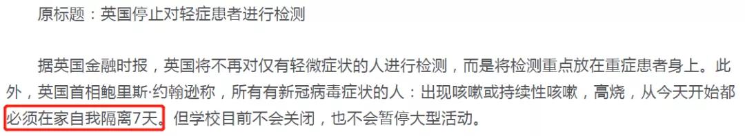 还在吐槽各国鸵鸟式防控？其实背后隐藏3个无奈