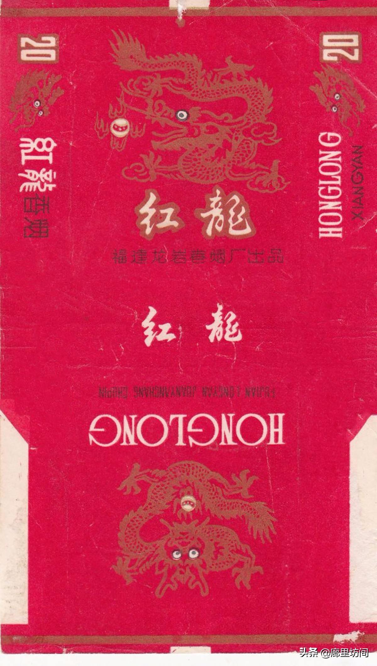 老烟标：福建人不见得见过的福建烟福建五大卷烟厂老烟品牌