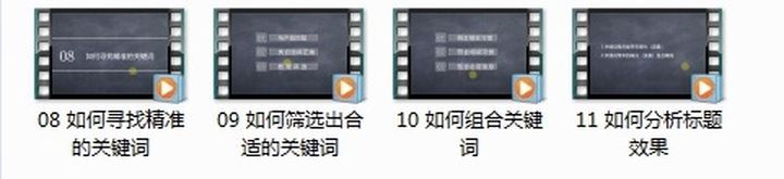 淘宝活动店铺短标题怎么写,淘宝商品标题怎么写吸引人