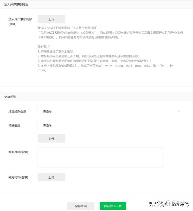 微信商家收款码扣手续费吗,微信商家收款码收的钱怎么提现