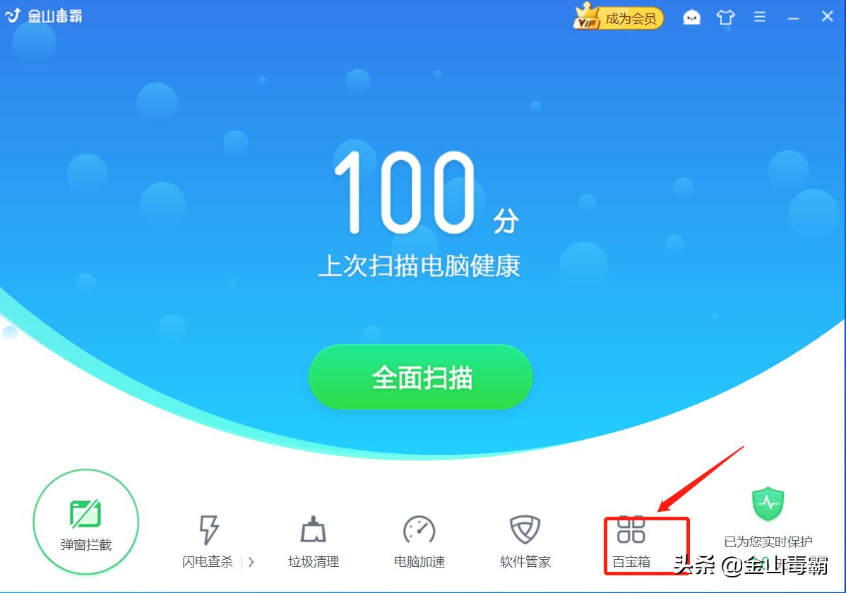 我的电脑图标不见了如何恢复,桌面上我的电脑图标消失