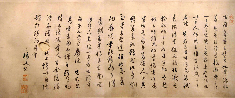 王献之书法欣赏唐人写经,王献之书法教学