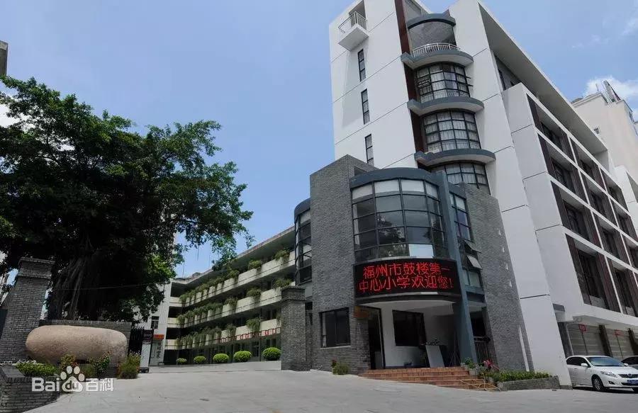 福州鼓楼为什么这么出名,福州鼓楼区分析