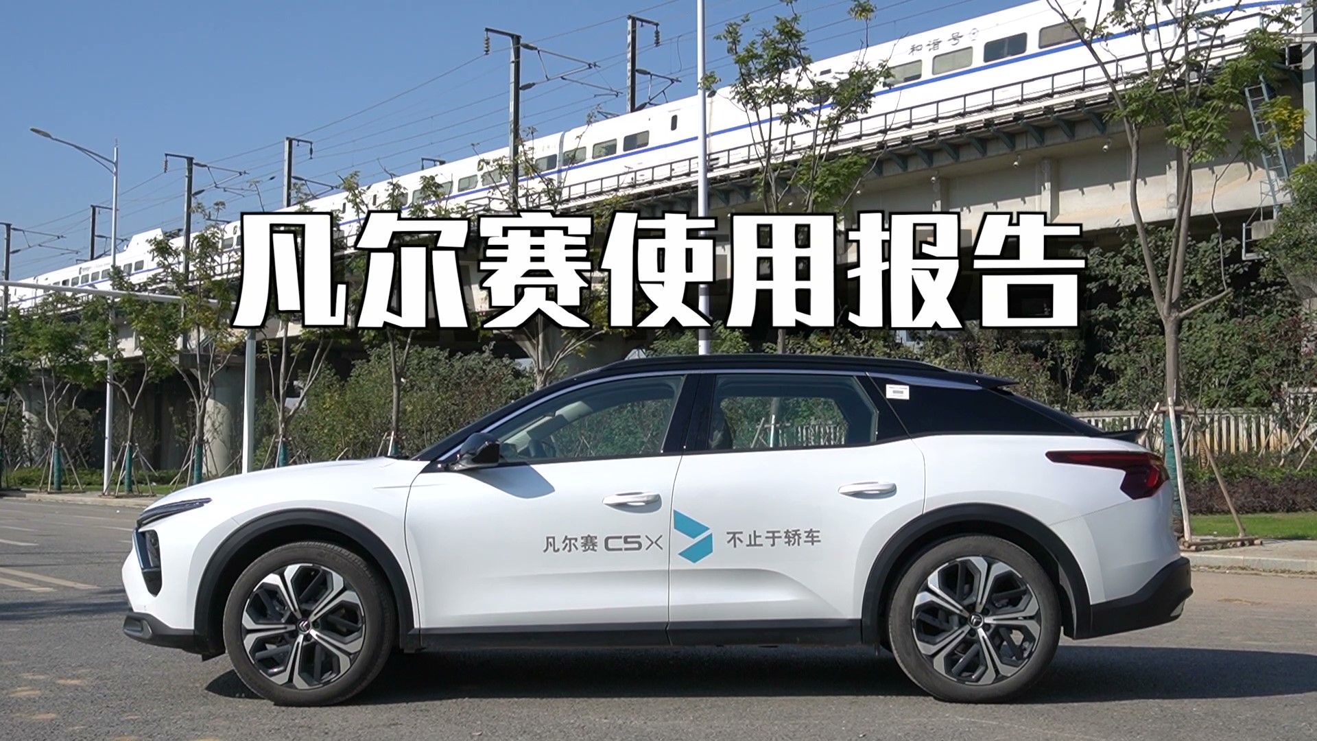 凡尔赛c5x车型讲解,凡尔赛c5这车品质怎样