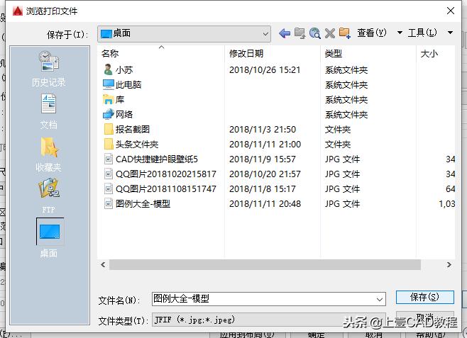 cad如何打印高清图片格式,cad如何打印高清图纸视频