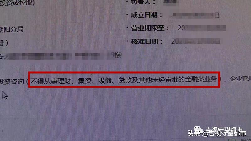 坑人的贷款,坑人借贷