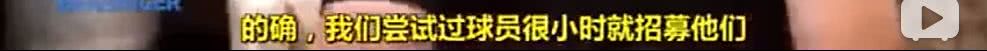 看中国足球的观众吐槽,看中国足球比赛的各种反应