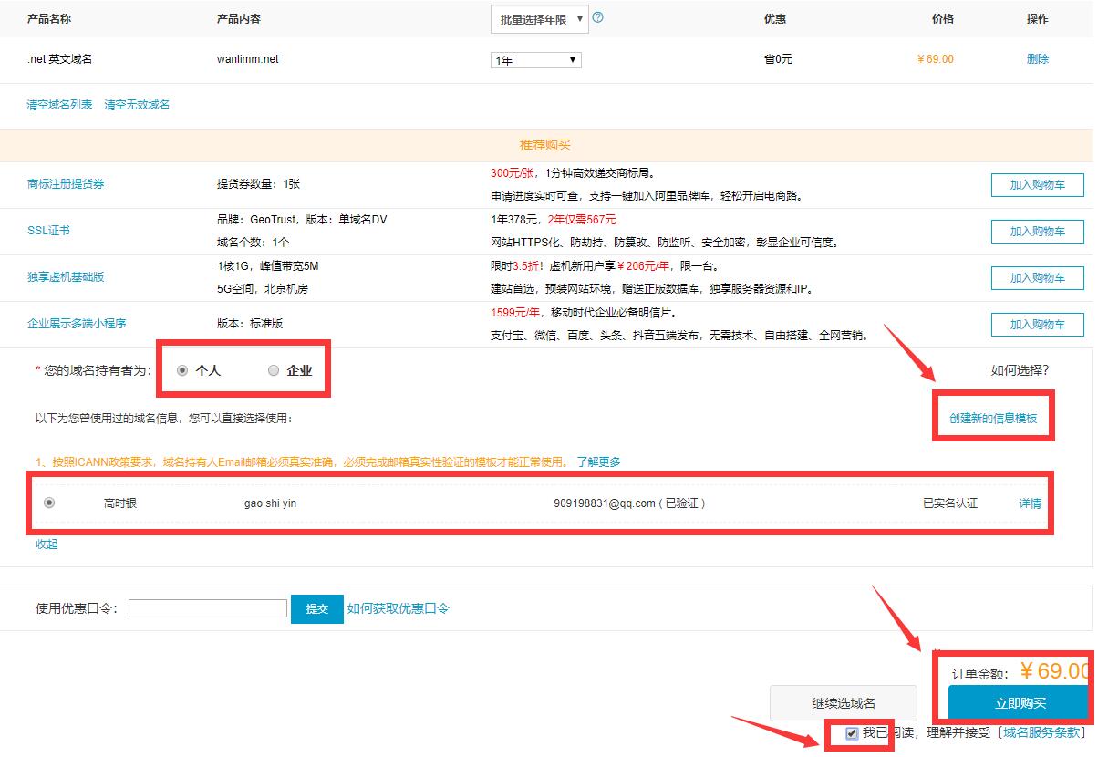 wordpress不买服务器域名建站教程,wordpress新手建站教程