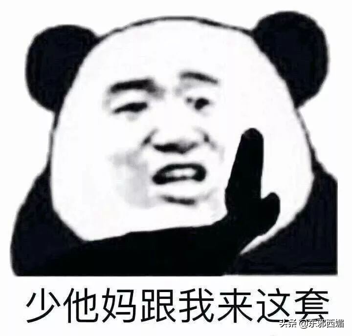 人设崩塌全靠硬撑,人设崩塌还有救吗